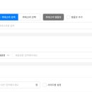 진옥션