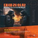 신희준 이미지