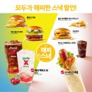 스낵앤커피