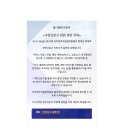 국민 청원, 국민 신문고는 언제 복구될까요? 100건이 넘은 내신고자료 날라간거아닐까요? 이미지