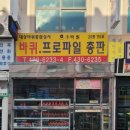 대성종합상사 이미지