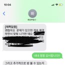 화담공인중개사사무소 이미지
