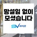 제일장례문화원