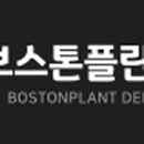 보스톤치과의원 이미지