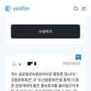 미션클리어 이미지