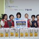 구월4동 이미지