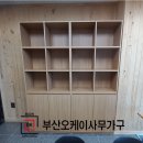 오케이법률사무소 네이버블로그