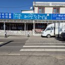 단골식당 - 충주시 신양로 65 | 단골식당