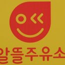 고속주유소 이미지