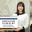 한국마이스터 파이낸셜뉴스