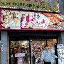 별스시 | 구마모토 스시맛집 스시잔마이 솔직후기: 별 세개반정도..?