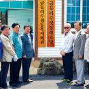 금등리수장동경로당 한라일보