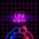 유엔아이소프트 이미지