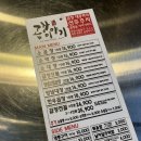 곱창이야기수송점 이미지