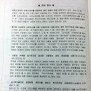 세진세무회계사무소 - 도봉구 노해로69길 26 | 세진세무회계사무소