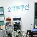 남중동-14 이미지