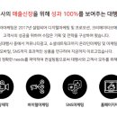 주식회사 아우라 이미지