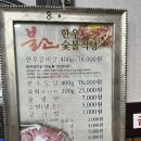 유생한의원 이미지