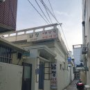 남정식당 이미지