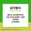 라디안수학학원 이미지