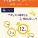 글라스바바 이미지