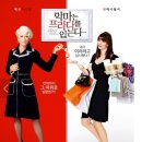 CGV 사거리(2) | 정관 cgv 리클라이너관, 악마는 프라다를 입는다 2 관람 후기(스포 X)