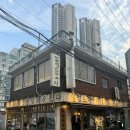 (일상) 모임 3주년 열정도 쭈꾸미 파티 &amp; COS 새들백 구매 후기