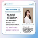 바른교육연구소학원