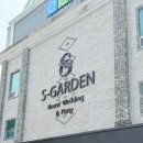 에스 | [Wedding-19] 채광 맛집 밝은홀, 대전웨딩홀 에스가든 하객 뷔페 후기