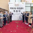 방화2동주민센터 이미지