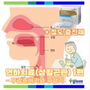 의료법인 굿타임의료재단 이미지