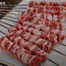 동북왕꼬치