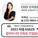 수정-133 이미지