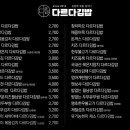 다르다김밥현대백화점
