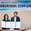 세종교육센터 이미지