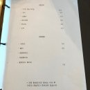 쉐프키친