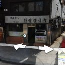 갯마을해물칼국수 - 서산시 | 갯마을해물칼국수