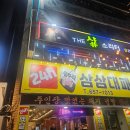 더샵소리터
