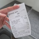 허니닭강정 | 살빼조 추천 국제닭강정, 양념 허니간장 후기