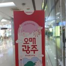 시크릿무인호텔 이미지