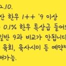 태화람그린푸드