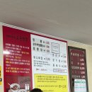 교동짬뽕 앞 | 원주 단구동 교동짬뽕 내돈내산 후기 교동짬뽕 먹고 왔어요!!