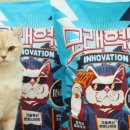 주니이노베이션
