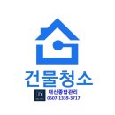 원적로472번길 이미지