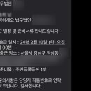 마이스윗인터뷰