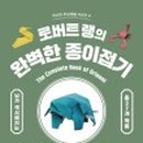 종이접기 이미지