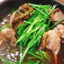 산야초 사랑방