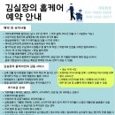 맡겨보개 | W19_. 신혼집 이사전 서울 입주청소 &lt;김실장의홈케어&gt;계약