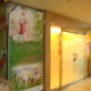 맘모스타워 이미지