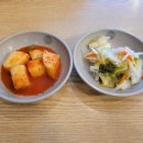 육마니 안산초지점
